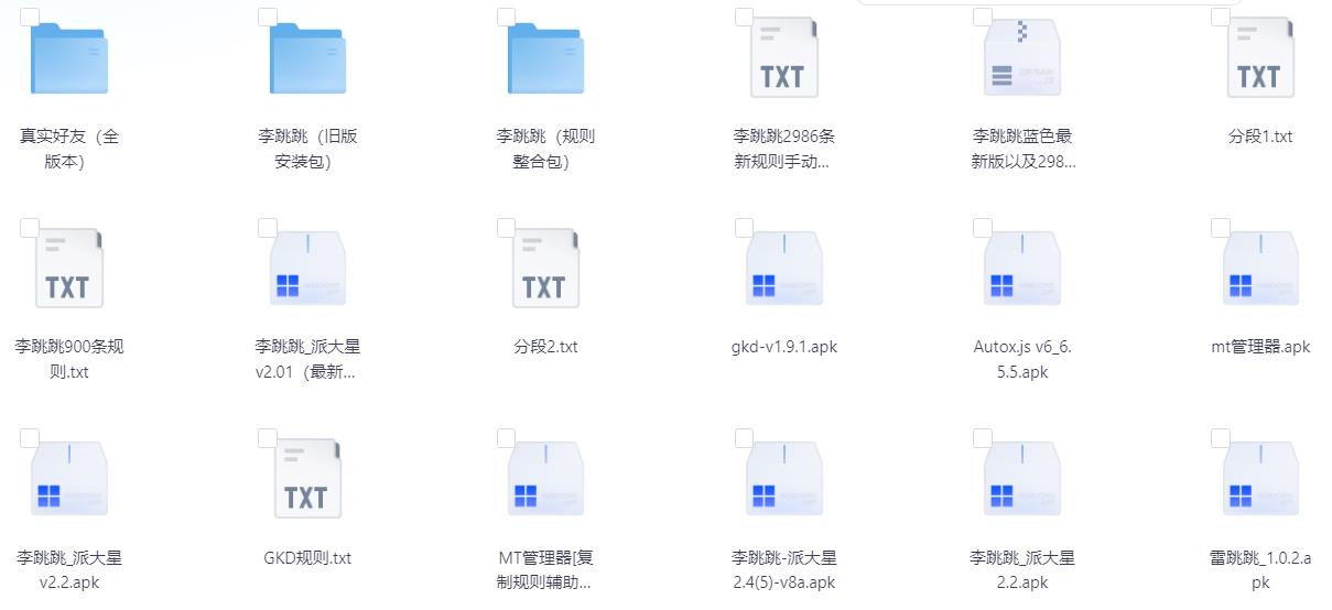 软件界面预览